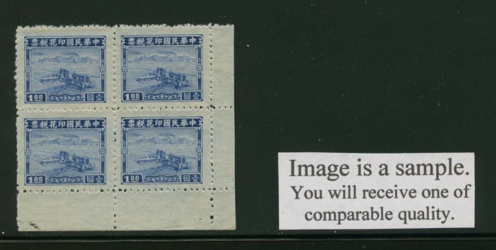 ROC General Catalog 2-239 in block of four