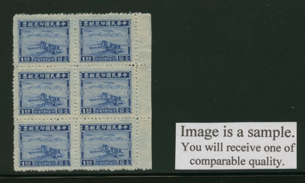 ROC General Catalog 2-239 in block of six
