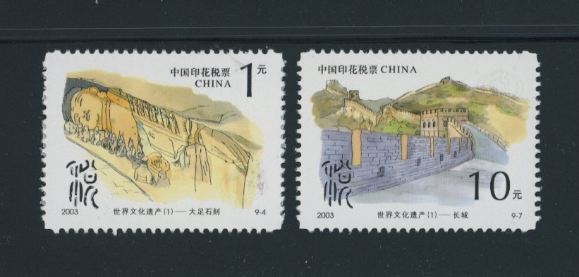 PRC General Catalog 5.1 and 5.7
