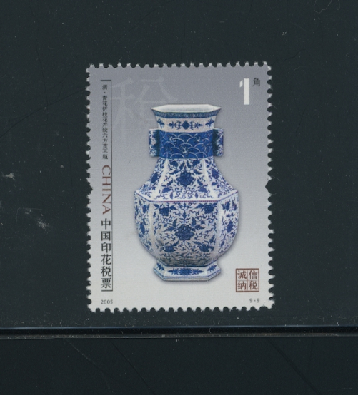PRC General Catalog 6.9