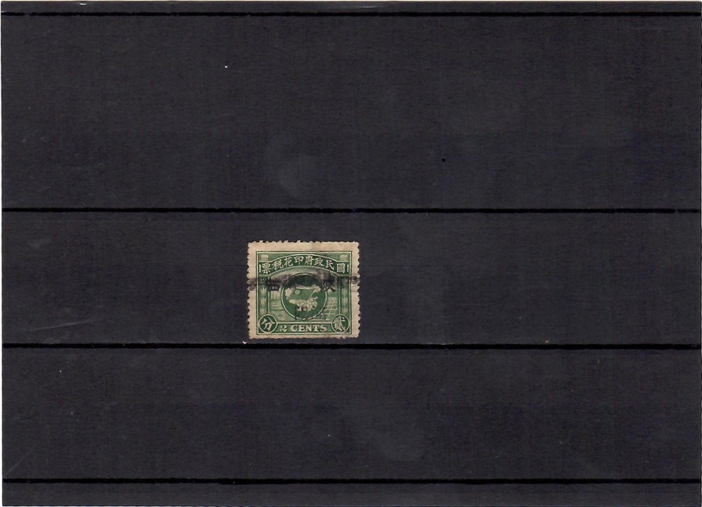 Flag on Map type 2, Shensi wide spacing perf. 14