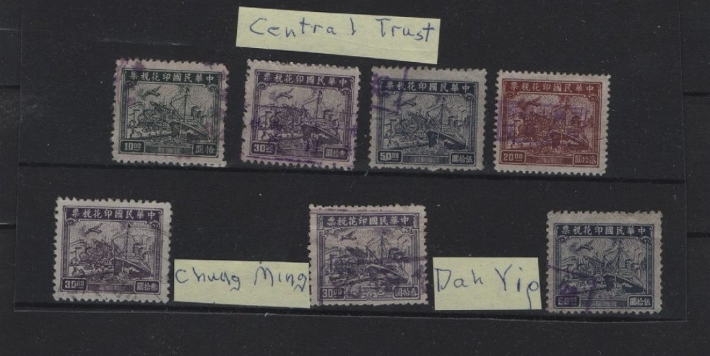 Transportation design lithographs, 3 different printers