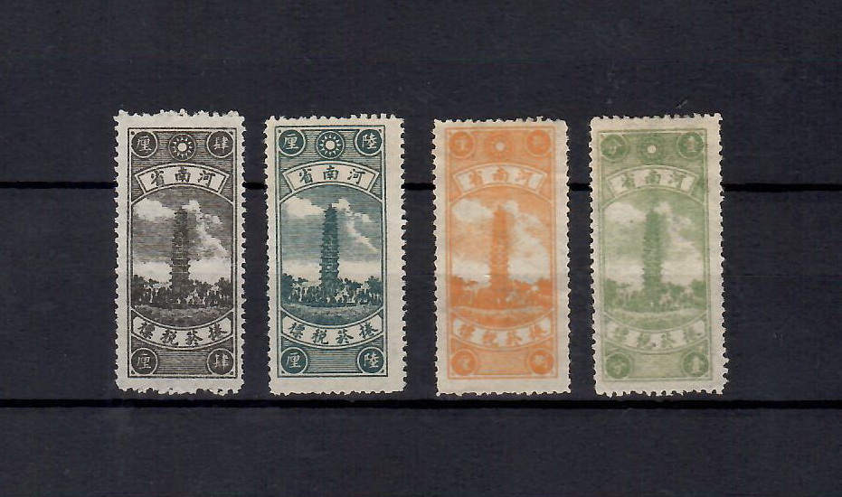 1930 Honan cigarette tax 4/10 green, 6/10 blue green, 8/10 yellow, cent light green Wetterling RTT2-1, -2, -3, -4