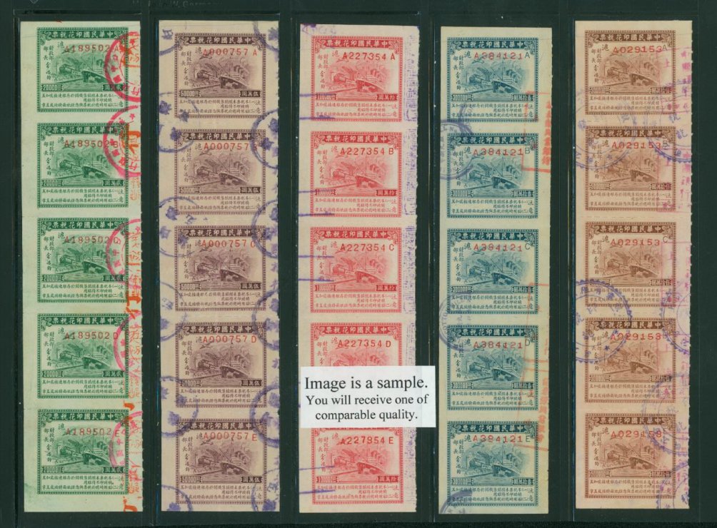 Consolidated ROC Tax Stamps, complete strips of A to E