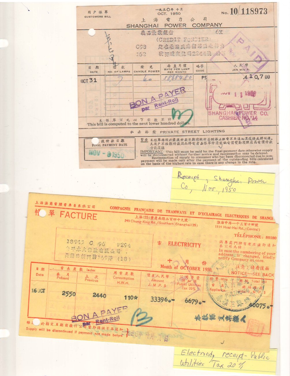 1950 Nov. Shanghai Power Co. Receipt and Nov. 1950 Electric Public Utility 20% Tax Receipt