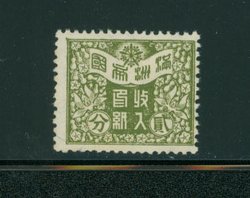 Manchukuo - 2 fen revenue