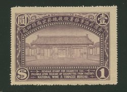 ROC RTT1-2 Wine & Tobacco, crease at LL