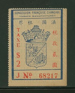 ROC $2 Concession French Shanghai Tobacco Manufacturer