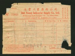 Revenues on document (2 images)