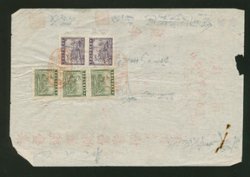 Revenues on document