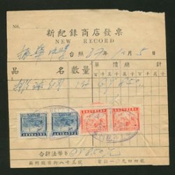 Revenues on document