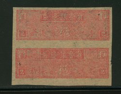 Liberated - Chin-Ki-Lu-Yo Border Area Revenue - $2 light red Paau LA9 in pair