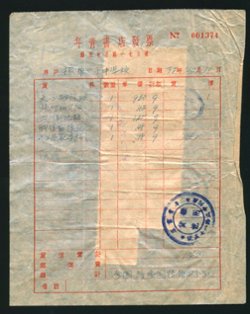 11 Transportation revenues on a document (2 images)