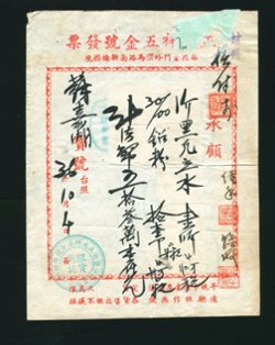 11 Transportation revenues on a document (2 images)