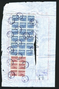 24 revenues on a document, folded several ways (2 images)