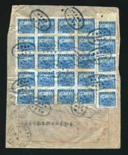 25 revenues on a document, folded several ways (2 images)