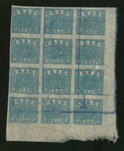 Revenues - Paau NC2 (General Catalog Liberated Areas 3-1 in blue) in block of 12 on thin paper