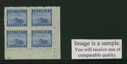 ROC General Catalog 2-239 in block of four