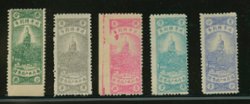 ROC 1929 Cigarette Tax Peking