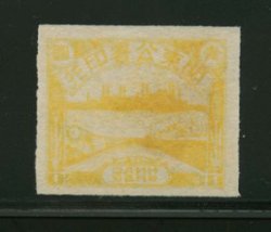1949 Dairen $1 bilingual