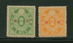 Japanese revenues overprinted for use in China, toned gum and HH