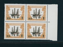 PRC General Catalog 3.4 in block of four