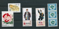 PRC General Catalog 3.2 x3, 5.1, 9.1, 9.7, and 11.9