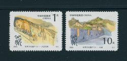 PRC General Catalog 5.1 and 5.7