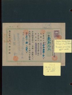 Revenue Document with former Japanese stamps converted to revenues