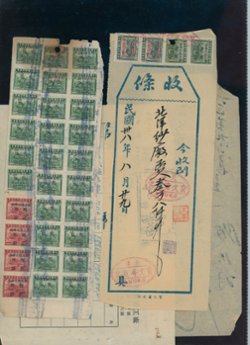Three documents with PRC revenues (2 images)