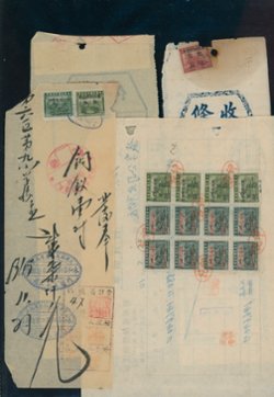 Three documents with PRC revenues (2 images)