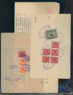 Three documents with PRC revenues (2 images)