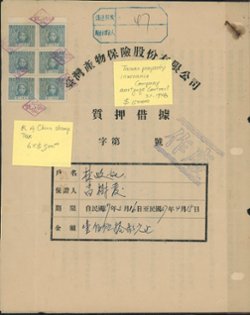 Revenues on Taiwan Document - property insurance