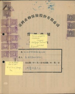 Revenues on Taiwan Document - property insurance