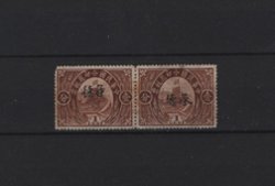Great Wall design, 1 cent pair with two different overprints, both light vertical crease