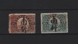 Great Wall design, 1 and 2 Cents each with Nanking overprint