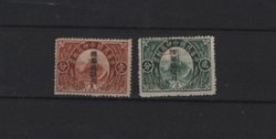 Great Wall, 1 and 2 cents overprinted Sinkiang