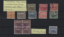 Transportation and Farming Design, overprinted with "People's Currency", reportedly used in Henan province