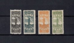1930 Honan cigarette tax 4/10 green, 6/10 blue green, 8/10 yellow, cent light green Wetterling RTT2-1, -2, -3, -4