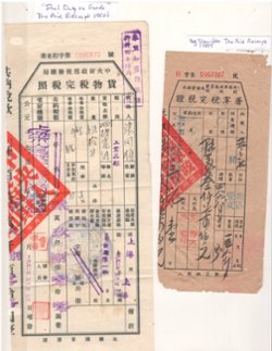 1950s Tax Paid Receipt for goods and 1900s Hog Slaughter Tax Paid Receipt