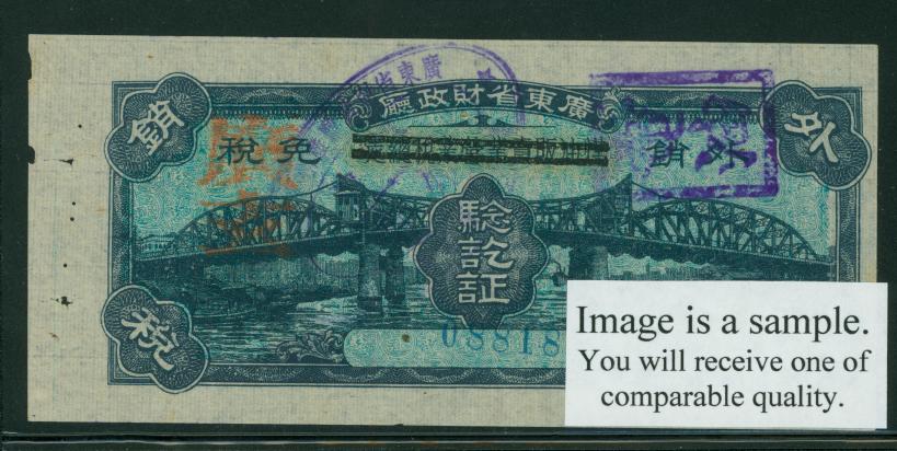 ROC Revenue Kwangtung Prov. Kerosene Bridge Design with red Kwan-Xuan overprint