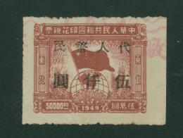 Paau NE46var, $5,000/$50,000 with two top left characters transposed