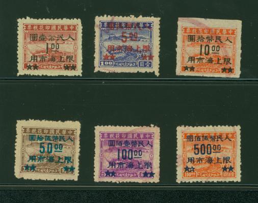 Set of 6 June 14, 1949 PRC Shanghai Municipality Revenues 3-383 to 8