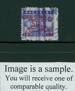 PRC East China North Jiangsu Paau ECP62