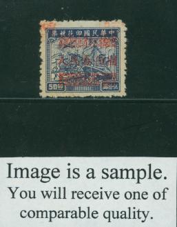 PRC East China Hua Zhong Paau ECP182