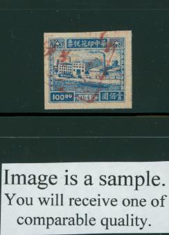 East China 1948 Factory Design $100 blue Paau ECP228