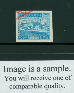 East China 1948 Factory Design $100 light blue Paau ECP225