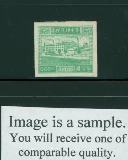 East China 1948 Factory Design $500 apple green Paau ECP226
