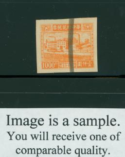 East China 1948 Factory Design $1,000 orange Paau ECP227