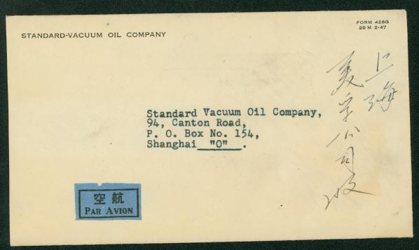1948, Dec. 23 Shansi airmail to Shanghai f/w Gold Yuan Scott 835 & 863 (2 images)